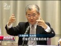 20120918 公視晚間新聞 政院宣布 桃園航空城啟航招商