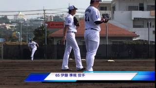 中日ドラゴンズキャンプ011沖縄65伊藤準規投手キャッチボール01