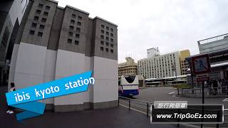 日本 京都 宜必思 Japan ibis kyoto station 環境