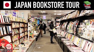 📚 Japan Bookstore Tour 2023 🇯🇵 (Inside A Japanese Bookstore)