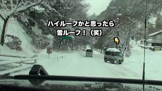 2018雪山_梼原〜柳谷Part1