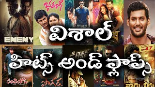 Vishal Hit and Flop Movies list All Telugu movies || Upto Enemy