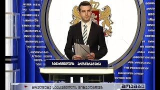 მეოთხე საქმე სააკაშვილის წინააღმდეგ - პროკურატურა ექსპრეზიდენტს გირგვლიანის საქმეზეც ედავება