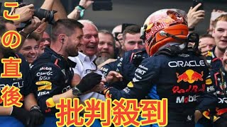 レッドブルF1の新アップデートは「機能していない」マルコが認めるーペレスが語るチームの重要な課題とは？