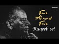 Raqeeb Se | Faiz Ahmad Faiz Poetry | Aqib Sabir | Rekhta
