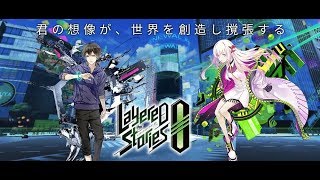 LayereD Stories 0 - Opening Gameplay