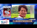 【tvbs新聞精華】 20200613 高雄同班15人呼吸道感染 疑群聚 已採檢明天出爐