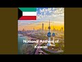 National Anthem of Kuwait