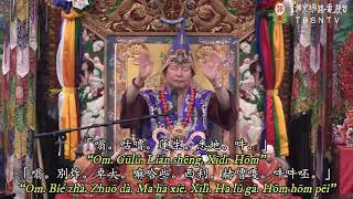 13-09-2020 Adhisthana dengan Suara Mantra Mahottara Heruka 「大幻化網金剛咒音」加持大眾