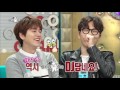 radio star 라디오스타 lee dong hwi the story of reply 1988 s trendy words 20160330