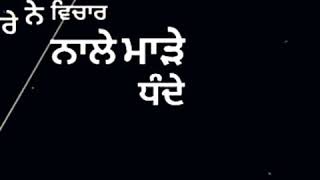 Hommies - Ninja | New Punjabi song lyrics video | WhatsApp status