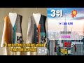 2024년 나에게 필요한 여성조끼 베스트 top10 가격 평점 리뷰 후기 총정리