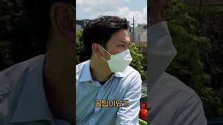 영업사원의 은밀한 잡기술?! Teaser #shorts