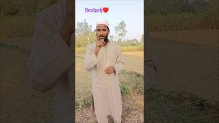 Baap ke samne uncha mat bolna🤫🤫//#shorts #short #youtubeshorts #islamicshorts #islamicreels #viral