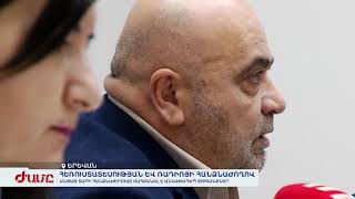 Հեռուստառադիոընկերություններ կարգավորող կառույցն ամփոփել է անցած աշխատանքային տարին