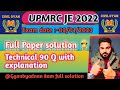 PART 02||UPMRC JE || FULL PAPER SOLUTION WITH EXPLANATION||BY @Gyanbyadnan