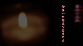 孫二娘：無法離開你，只好吃了你