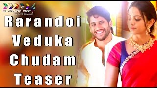 Rarandoy Veduka Chuddam Title Song Video | Naga Chaitanya | Rakul Preet | DSP