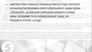 Заява Маккейна щодо збільшення допомоги Україні