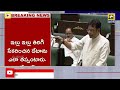 సర్వే రిపోర్ట్ పబ్లిక్ డొమైన్‌లో పెడతాం..minister sridhar babu about survey report swatantra tv