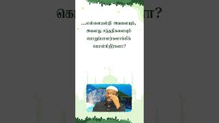 ஜின் ஷைத்தான்களில் ஆண் பெண் உண்டா?