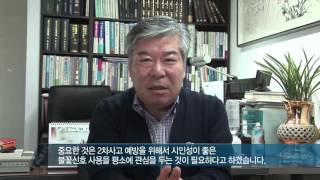 [tbsTV] 교통사고 2차사고 방지 대책은