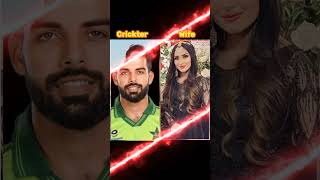 Pakistan Crickters Wife || #pakistan #cricket #crickter #wife #shorts
