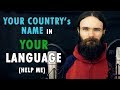 Teach Me How to Say the NAME OF YOUR COUNTRY in YOUR Language [PierreG ASMR]