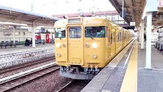 JR山陽本線　普通列車113系岡山行　ｵｶB-16編成　新倉敷駅発車