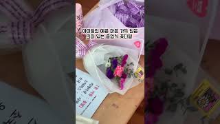 부산 명지 국공립 유치원 7세 92명 단체 꽃 수업 토선생 플라워 051 203 2031