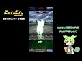 【 ドラゴンポーカー進撃の巨人コラボ 】真竜皇級を実況解説！ ずんだもん