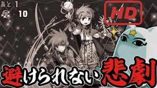 ナミのゲームガイド わらしべ降臨チャレンジ6 メジェドラでワダツミ降臨！【パズドラ】