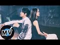 李玉璽 Dino Lee - 滿天星  Stars (官方版MV) - 偶像劇《狼王子》片尾曲