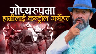 Illuminati || Dr.Yogi Vikashananda @ManokrantiCentre