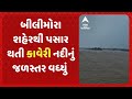 NAVSARI RAIN | બીલીમોરા શહેરથી પસાર થતી કાવેરી નદીનું જળસ્તર વધ્યું