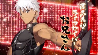 【FGO】裏・水着剣豪勝負「ライフセイバーお兄さん」フレ以外配布＆低レア鯖で攻略【見参！ラスベガス御前試合～水着剣豪七色勝負！】