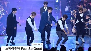 헤일로 HALO[4K 직캠]느낌이좋아 Feel So Good@161220 Rock Music