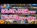 【khux】10 19 カイリ、シオンex改 復刻 u0026 アバターボード解説 キングダムハーツ ユニオンクロス