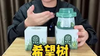 能把甲醛和异味一起搞定的单品终于出现了？真实测评 干货分享 希望树 希望树除醛宝 希望树双效光环除醛宝