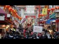 神戸市の南京町で春節祭のプレイベント