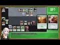 【モダン】紲星あかりの噴火日和１３　vs.続唱計略コンボ（と敗北ゲーム集）【mtg】