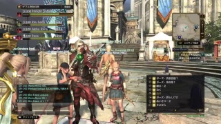 DDON 3.3 スポットBO・HO周回予定^^