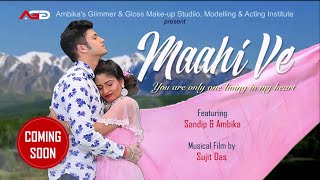 Music Album "Mahi ve" | Promo | VFX & Croma Compositing