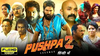 Pushpa 2 full movie hindi dubbed | pushpa 2 full movie | allu arjun lastest release movie