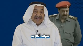 كواليس | الفنان عبدالإمام عبدالله