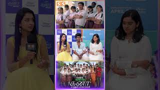 நீங்க அழுதா கூட Cute-ஆ தான் இருக்கீங்க - Kana Kaanum Kaalangal Team Interview