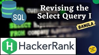 Revising the Select Query I | SQL Server | HackerRank SQL Problem Solving (Bangla)