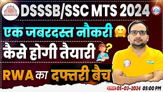 DSSSB/SSC MTS 2024 | Online Form, Syllabus, RWA's दफ्तरी बैच, Strategy By Ankit Bhati Sir