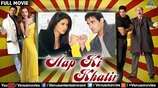 Aap Ki Khatir | DUTCH SUBTITLE | Priyanka Chopra, Akshaye Khanna |  Latest Bollywood Full Movies