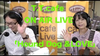 T.T.cafe ON AIR LIVE 「Hound Dog \u0026LOVE」